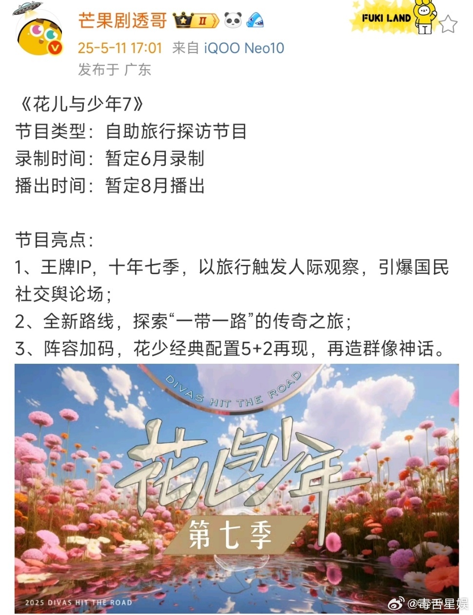 游戏专题 第58页