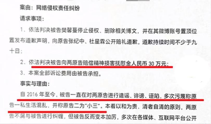 港澳新闻 第54页