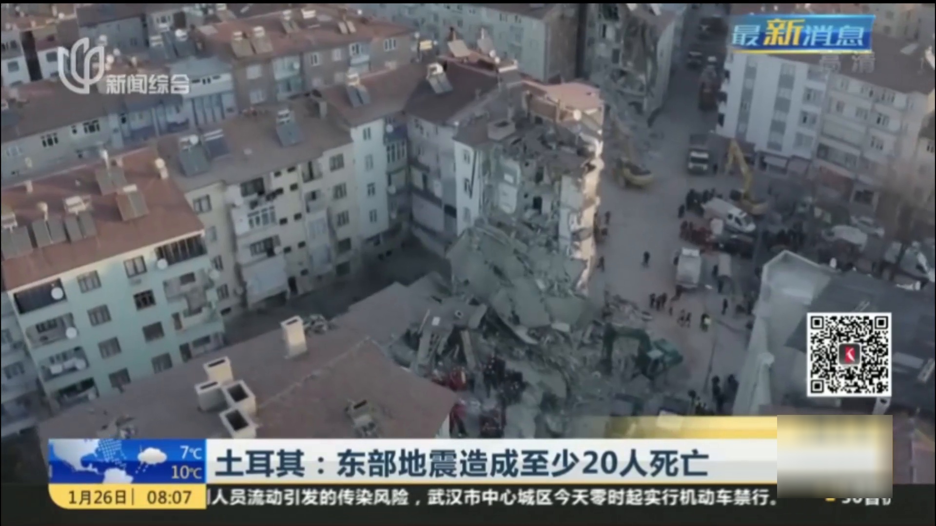 地方新闻 第34页