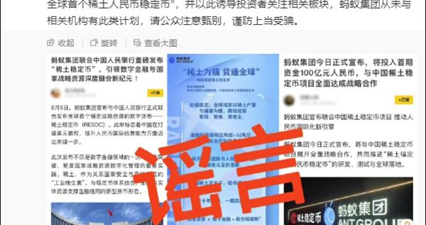 游戏专题 第24页