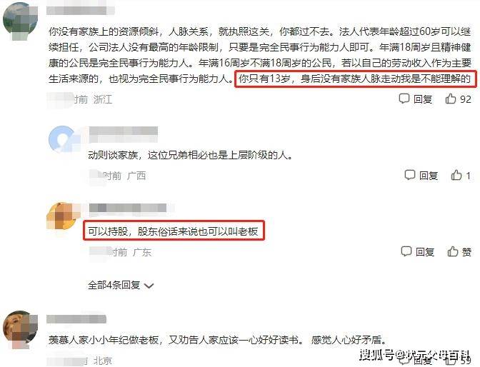 最新资讯 第25页