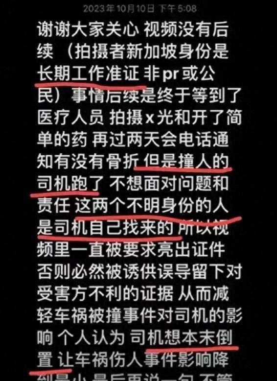 娱乐生活 第15页