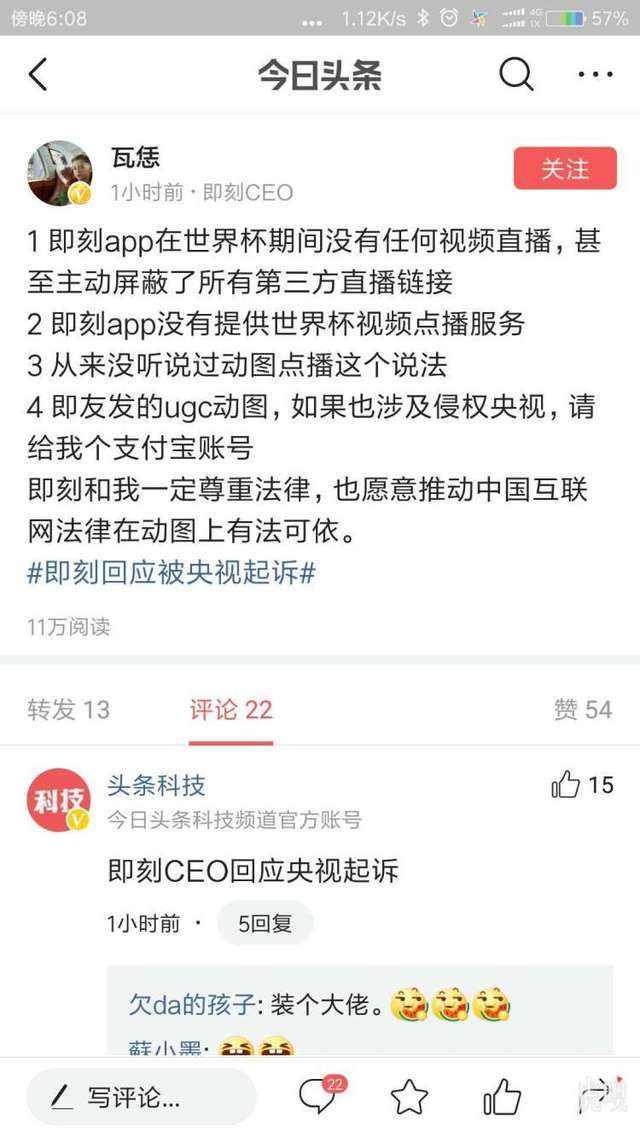 游戏专题 第14页